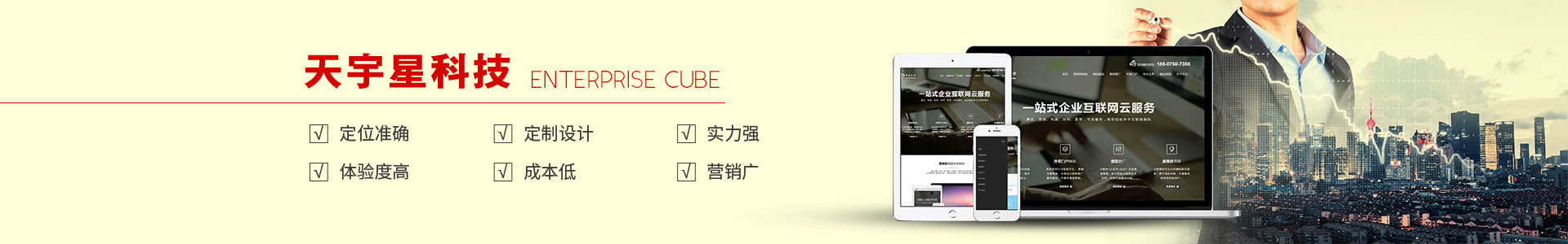 晉中網(wǎng)站建設(shè) 晉中網(wǎng)站建設(shè)