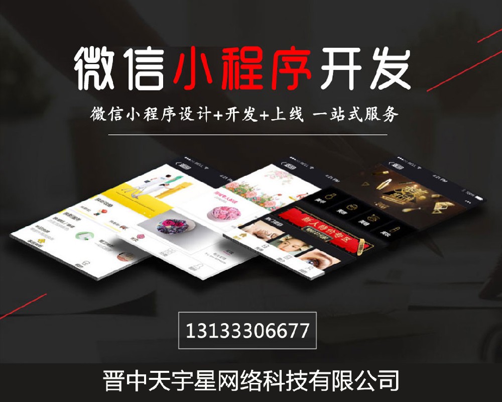 xiaochengxu.jpg 無標題-3.jpg